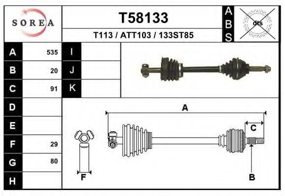 EAI T58133 Приводной вал для FIAT PANDA (Фиат Панда)