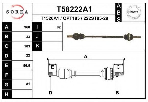 EAI T58222A1 Приводной вал для OPEL VECTRA B (Опель Вектра б) EAI T58222A1 Приводной вал для OPEL VECTRA B (Опель Вектра б)
