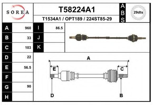 EAI T58224A1 Приводной вал для OPEL (Опель) EAI T58224A1 Приводной вал для OPEL (Опель)