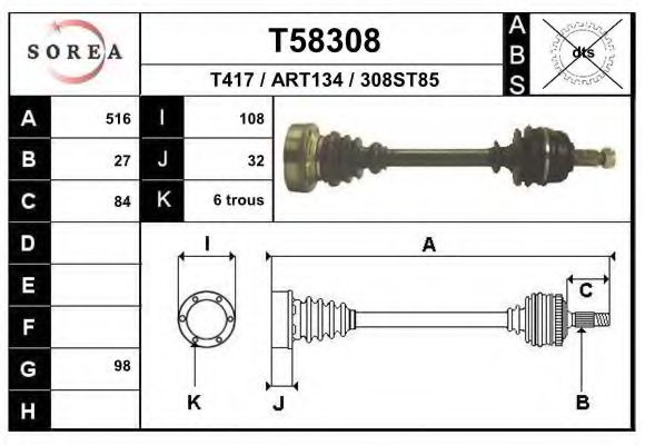 EAI T58308 Приводной вал для ALFA ROMEO 164 (Альфа ромео 164) EAI T58308 Приводной вал для ALFA ROMEO 164 (Альфа ромео 164)