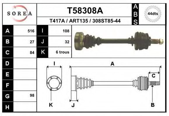 EAI T58308A Приводной вал для ALFA ROMEO 164 (Альфа ромео 164) EAI T58308A Приводной вал для ALFA ROMEO 164 (Альфа ромео 164)