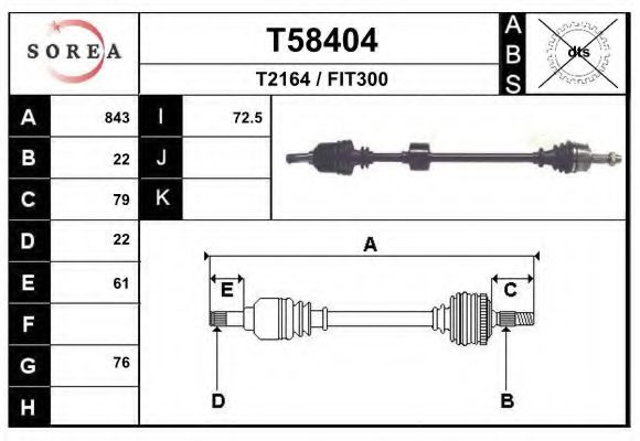 EAI T58404 Приводной вал для FIAT 500 C (Фиат 500 c) EAI T58404 Приводной вал для FIAT 500 C (Фиат 500 c)