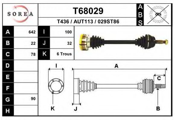 EAI T68029 Приводной вал для AUDI COUPE (Ауди Cоупэ) EAI T68029 Приводной вал для AUDI COUPE (Ауди Cоупэ)