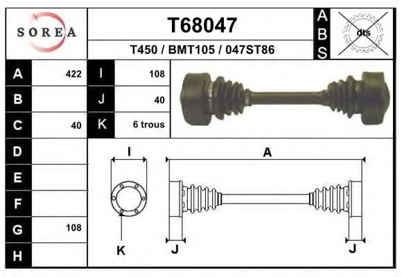 EAI T68047 Приводной вал для BMW (Бмв) EAI T68047 Приводной вал для BMW (Бмв)