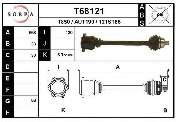 EAI T68121 Приводной вал для AUDI 90 (Ауди 90) EAI T68121 Приводной вал для AUDI 90 (Ауди 90)