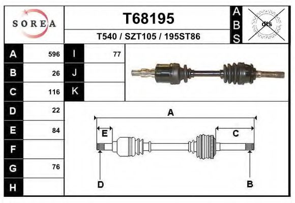 EAI T68195 Приводной вал 