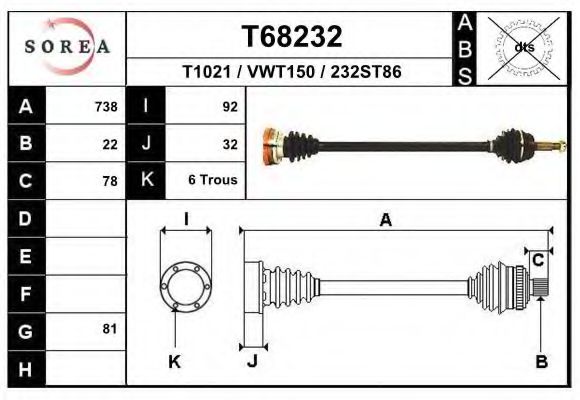 EAI T68232 Приводной вал 
