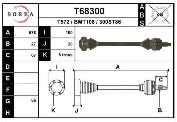 EAI T68300 Приводной вал для BMW (Бмв) EAI T68300 Приводной вал для BMW (Бмв)
