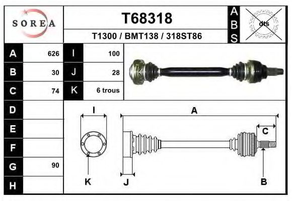 EAI T68318 Приводной вал для BMW (Бмв) EAI T68318 Приводной вал для BMW (Бмв)
