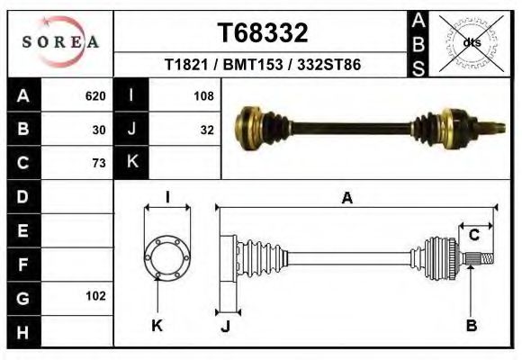 EAI T68332 Приводной вал для BMW (Бмв) EAI T68332 Приводной вал для BMW (Бмв)