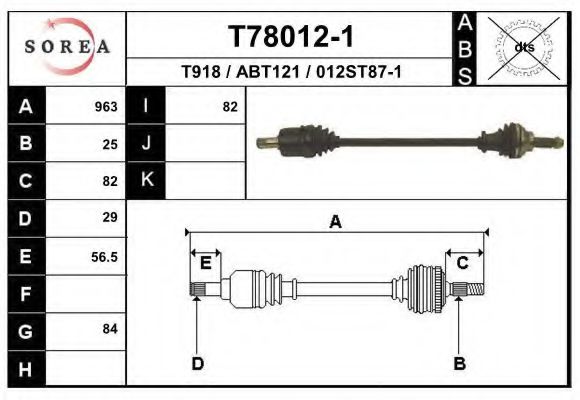 EAI T78012-1 Приводной вал для ROVER (Ровер) EAI T78012-1 Приводной вал для ROVER (Ровер)