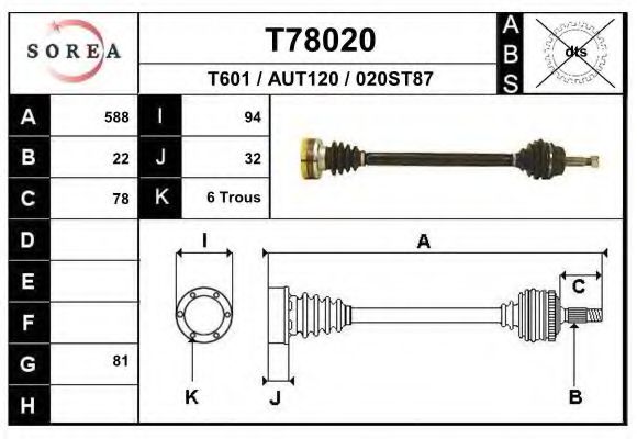 EAI T78020 Приводной вал для VOLKSWAGEN CORSAR (Фольксваген Cорсар) EAI T78020 Приводной вал для VOLKSWAGEN CORSAR (Фольксваген Cорсар)