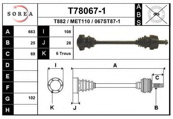 EAI T78067-1 Приводной вал для MERCEDESBENZ (Мерседес бенц) EAI T78067-1 Приводной вал для MERCEDESBENZ (Мерседес бенц)
