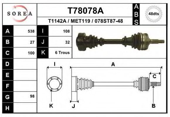 EAI T78078A Приводной вал 