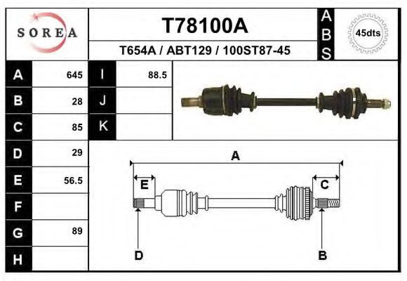 EAI T78100A Приводной вал для ROVER (Ровер) EAI T78100A Приводной вал для ROVER (Ровер)