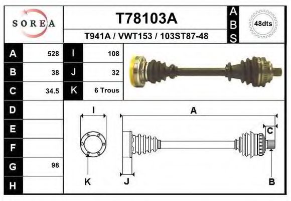 EAI T78103A Приводной вал 