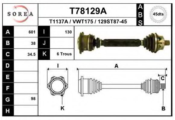 EAI T78129A Приводной вал 