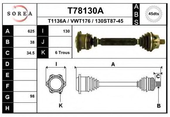 EAI T78130A Приводной вал 