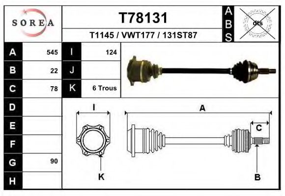 EAI T78131 Приводной вал 