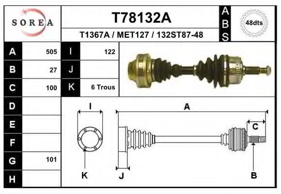 EAI T78132A Приводной вал 