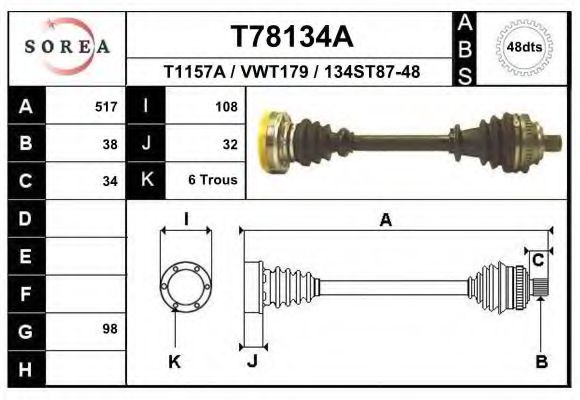 EAI T78134A Приводной вал 