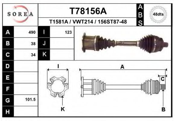 EAI T78156A Приводной вал 