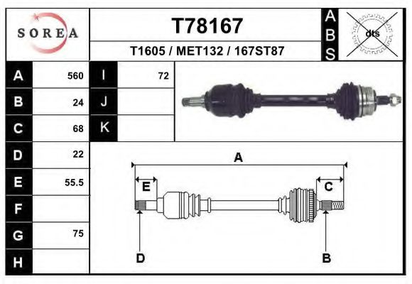 EAI T78167 Приводной вал для MERCEDES-BENZ A-CLASS (Мэрcэдэс-бэнз А класс) EAI T78167 Приводной вал для MERCEDES-BENZ A-CLASS (Мэрcэдэс-бэнз А класс)