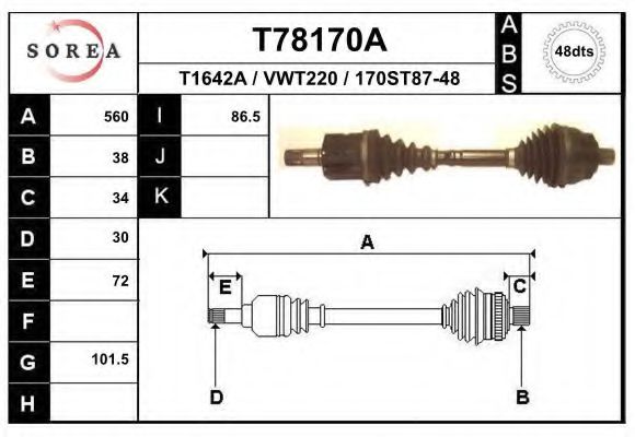 EAI T78170A Приводной вал 