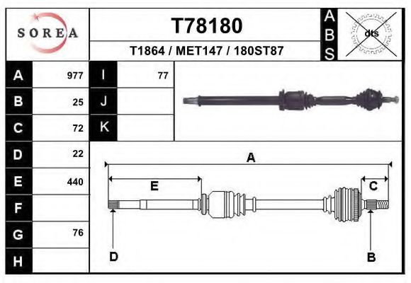 EAI T78180 Приводной вал 