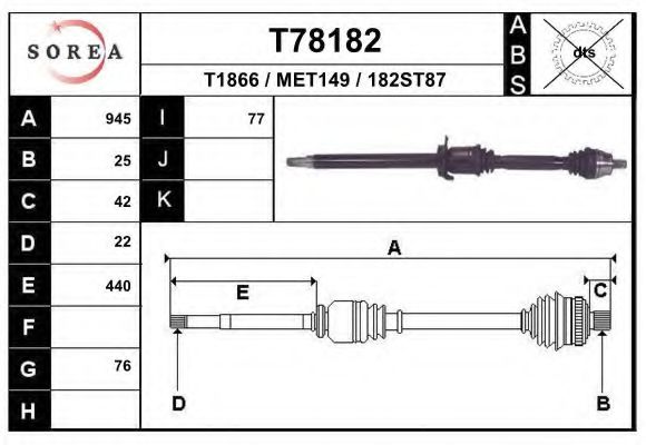 EAI T78182 Приводной вал 