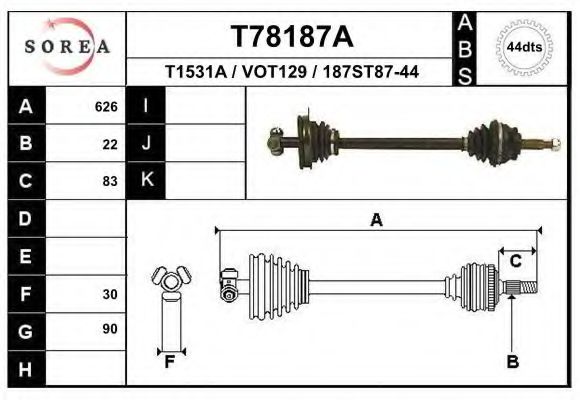 EAI T78187A Приводной вал 