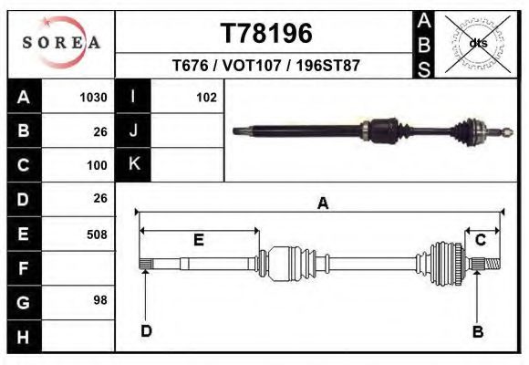 EAI T78196 Приводной вал для VOLVO (Вольво) EAI T78196 Приводной вал для VOLVO (Вольво)