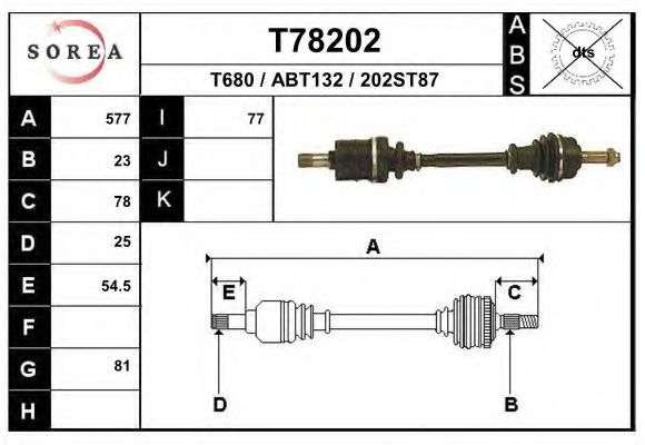 EAI T78202 Приводной вал для ROVER (Ровер) EAI T78202 Приводной вал для ROVER (Ровер)