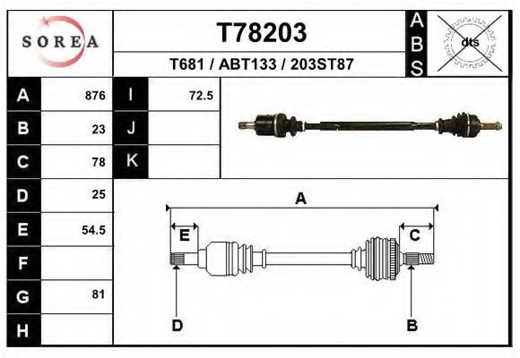 EAI T78203 Приводной вал для ROVER (Ровер) EAI T78203 Приводной вал для ROVER (Ровер)