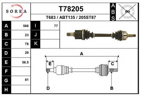 EAI T78205 Приводной вал для ROVER (Ровер) EAI T78205 Приводной вал для ROVER (Ровер)