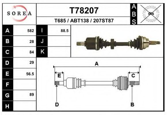 EAI T78207 Приводной вал для ROVER (Ровер) EAI T78207 Приводной вал для ROVER (Ровер)