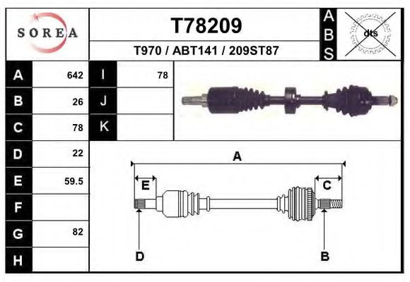 EAI T78209 Приводной вал для ROVER 400 (Ровер 400) EAI T78209 Приводной вал для ROVER 400 (Ровер 400)
