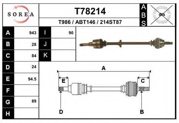 EAI T78214 Приводной вал для ROVER (Ровер) EAI T78214 Приводной вал для ROVER (Ровер)