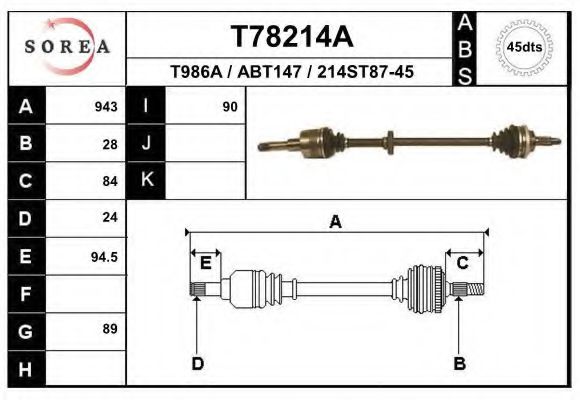 EAI T78214A Приводной вал для ROVER (Ровер) EAI T78214A Приводной вал для ROVER (Ровер)