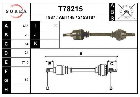 EAI T78215 Приводной вал для ROVER (Ровер) EAI T78215 Приводной вал для ROVER (Ровер)