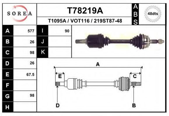 EAI T78219A Приводной вал для VOLVO (Вольво) EAI T78219A Приводной вал для VOLVO (Вольво)