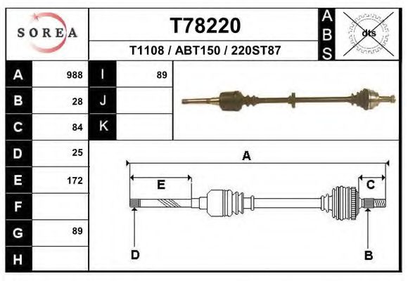 EAI T78220 Приводной вал для ROVER (Ровер) EAI T78220 Приводной вал для ROVER (Ровер)