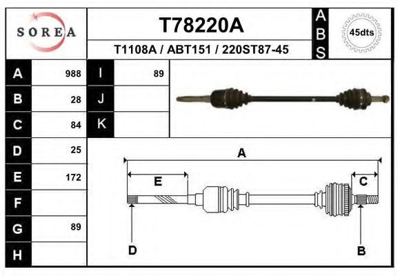 EAI T78220A Приводной вал для ROVER (Ровер) EAI T78220A Приводной вал для ROVER (Ровер)