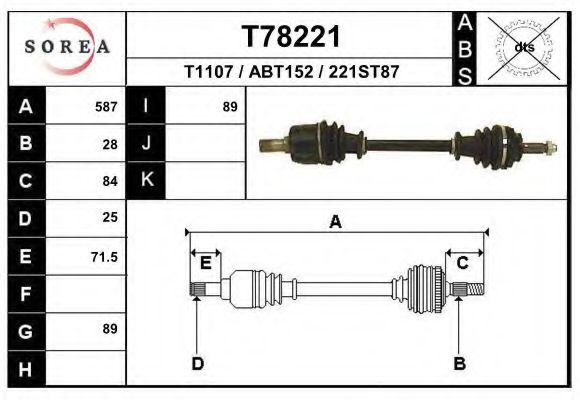 EAI T78221 Приводной вал для ROVER (Ровер) EAI T78221 Приводной вал для ROVER (Ровер)