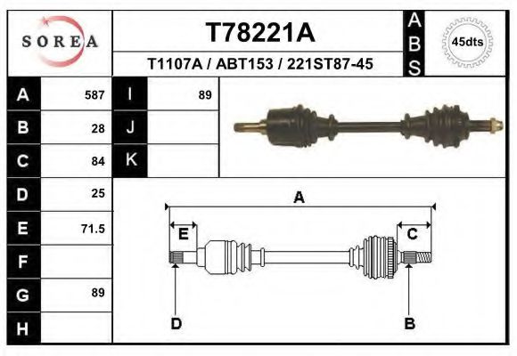 EAI T78221A Приводной вал для ROVER (Ровер) EAI T78221A Приводной вал для ROVER (Ровер)