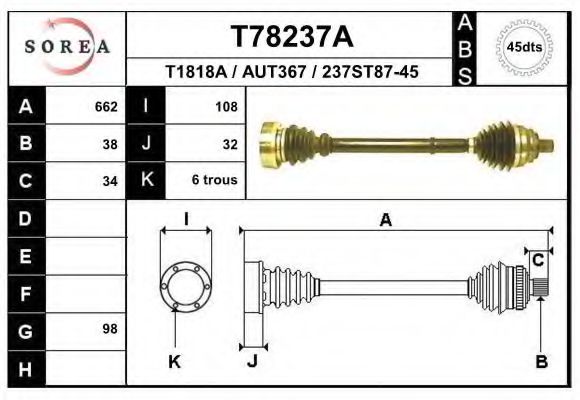 EAI T78237A Приводной вал 