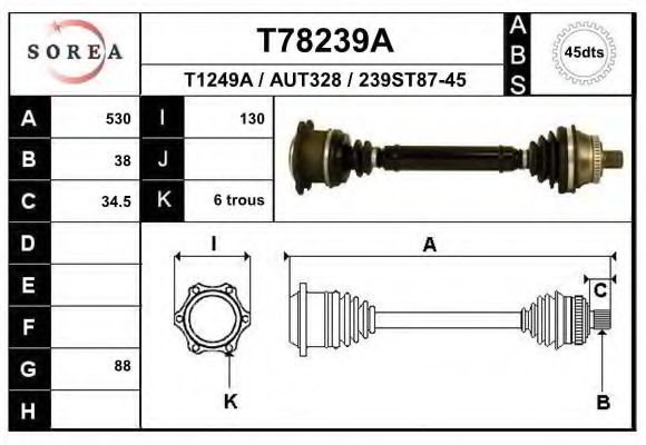 EAI T78239A Приводной вал 