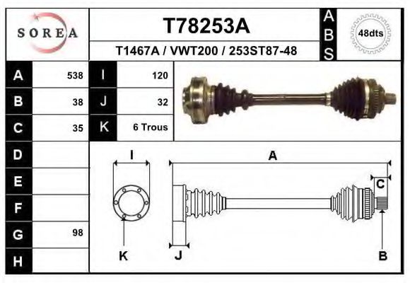 EAI T78253A Приводной вал 