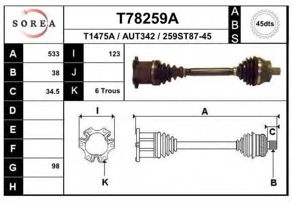 EAI T78259A Приводной вал 