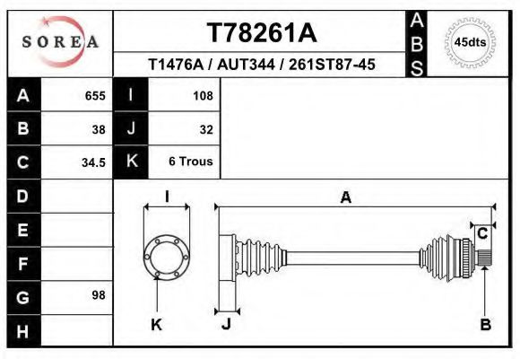 EAI T78261A Приводной вал 